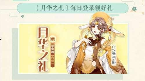 食物语最新活动爆料,神秘美食盛宴即将开启！