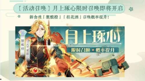 食物语最新活动爆料,神秘美食盛宴即将开启！