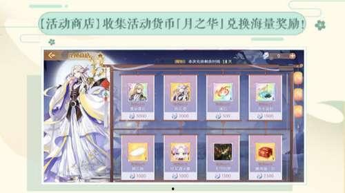 食物语最新活动爆料,神秘美食盛宴即将开启！