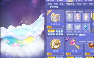 炫舞新箱子爆料视频,惊喜连连，神秘道具抢先看！