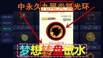 新大转盘爆料最新,揭秘热门游戏最新动态与精彩内容