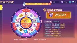 新大转盘爆料最新,揭秘热门游戏最新动态与精彩内容