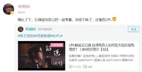 娱乐圈新闻爆料解说文案,明星恋情、绯闻、新作品大揭秘！