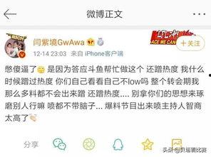 娱乐圈新闻爆料解说文案,明星恋情、绯闻、新作品大揭秘！