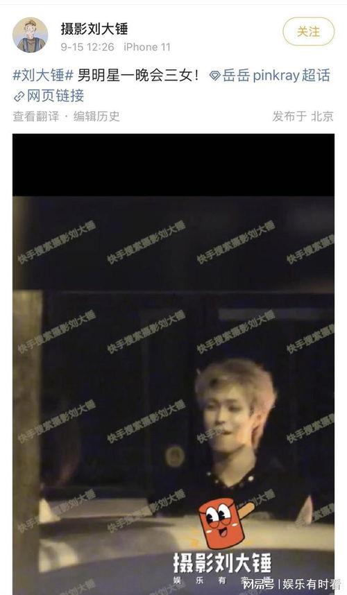 大锤助理爆料了吗视频,视频内容深度解析