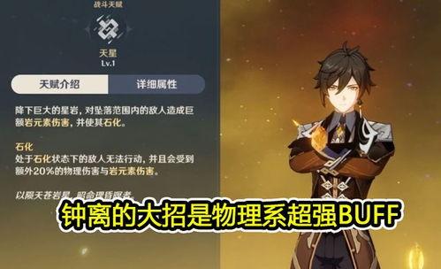 岩神早期爆料视频大全,揭秘神秘力量背后的秘密