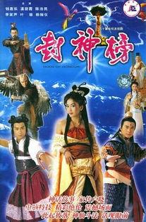 《封神榜》演员爆料视频,独家爆料带你走进神秘影视世界