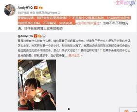 张贤亮女人爆料视频在线,揭秘背后惊人真相