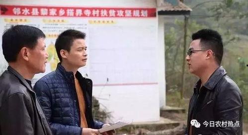 村长最新爆料,最新爆料揭示农村发展新动向