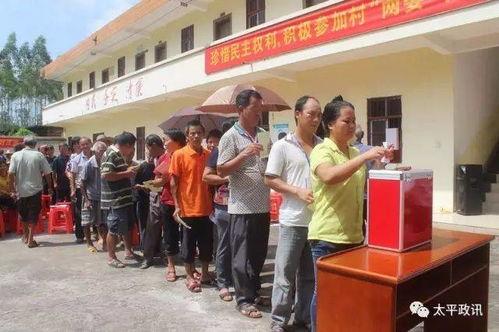 村长最新爆料,最新爆料揭示农村发展新动向