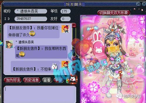 梦幻新宠爆料怎么做的视频,轻松上手，打造吸睛内容