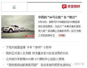 廊坊市新闻爆料热线电话