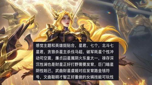 蛇年限定皮肤最新爆料,神秘元素与华丽设计，带你领略东方韵味