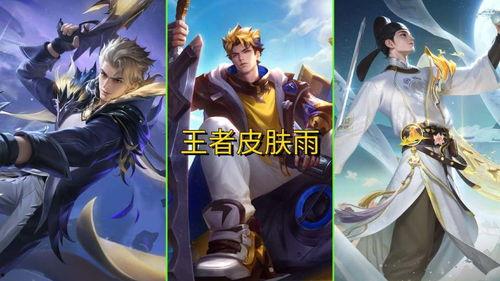 蛇年限定皮肤最新爆料,神秘元素与华丽设计，带你领略东方韵味