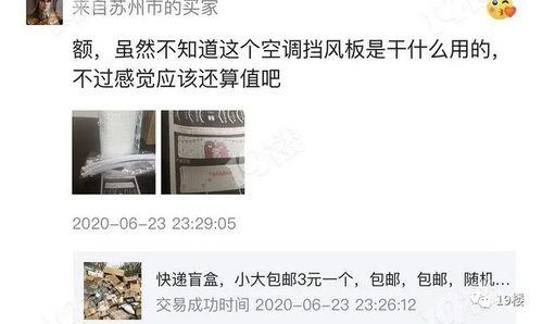 杭州捡钱爆料事件视频播放,一场引发网友热议的街头奇遇