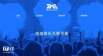 娱乐新闻爆料音乐大全最新,音乐大全最新生成，揭秘热门新歌背后的故事