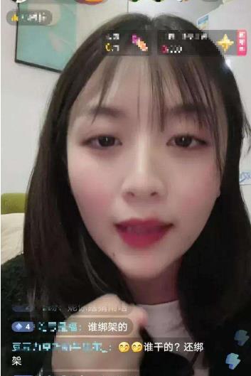 表姐爆料倩倩视频在线观看