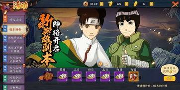 火影手游s24爆料最新消息,全新角色与技能曝光，战斗格局再升级！