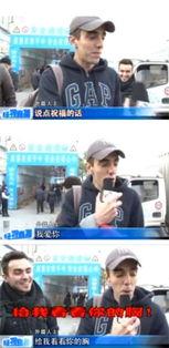 外国男子爆料成都新闻直播,外国男子爆料惊人内幕