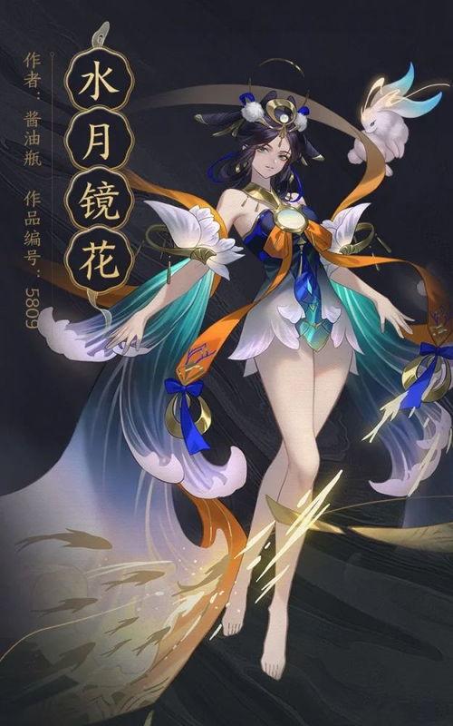 王者嫦娥皮肤优化最新爆料,全新特效与造型惊艳亮相