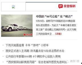 海丰新闻微信爆料最新版,最新动态盘点，揭秘本地热点事件！