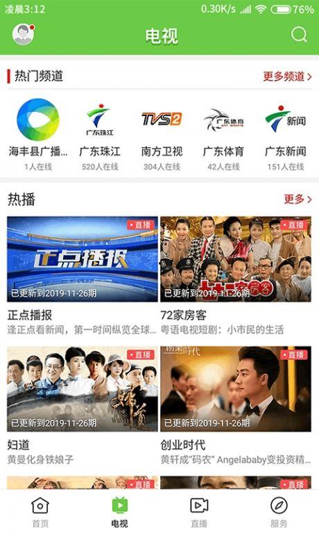 海丰新闻微信爆料最新版,最新动态盘点，揭秘本地热点事件！