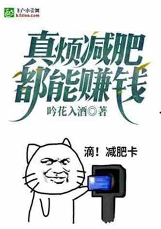 娱乐圈爆料王小说,揭秘明星背后的秘密风云