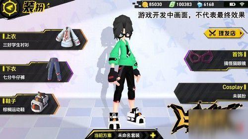 凹凸手游最新爆料,神秘角色登场，战斗系统革新升级