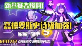 凹凸手游最新爆料,神秘角色登场，战斗系统革新升级