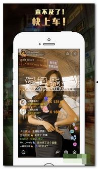 美女直播爆料视频下载网站,热门资源一网打尽