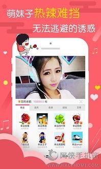 美女直播爆料视频下载网站,热门资源一网打尽