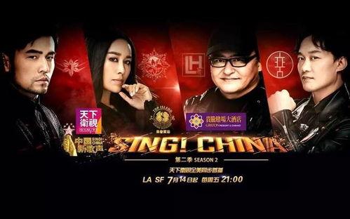 新歌声2在线观看,在线观看不容错过的音乐盛宴