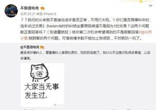 魏县吃瓜最新事件爆料,揭秘背后惊人真相