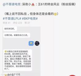 魏县吃瓜最新事件爆料,揭秘背后惊人真相