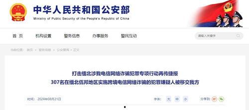 佤邦学生爆料新闻视频下载,揭秘背后真相