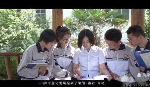 咸阳学校爆料视频最新,揭秘校园内幕
