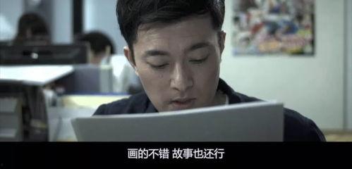 天涯爆料陈坤范冰冰视频,娱乐圈风云再起