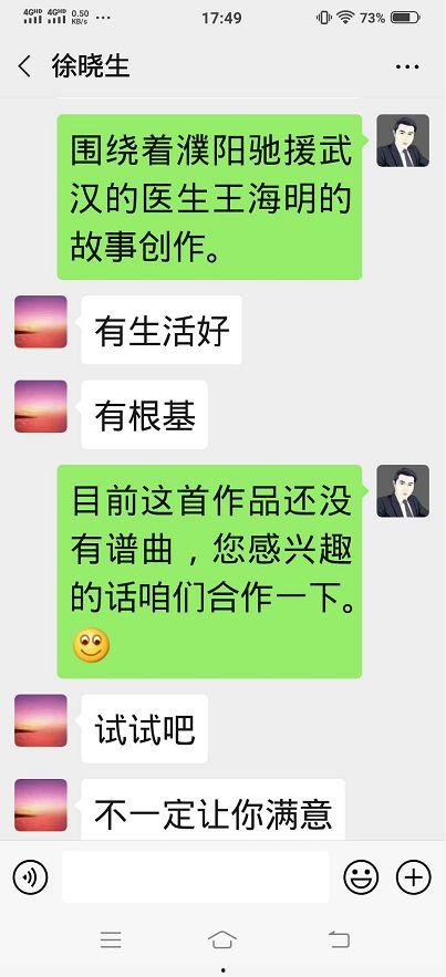 最新爆料事件歌曲名称,事件歌曲背后的惊人真相