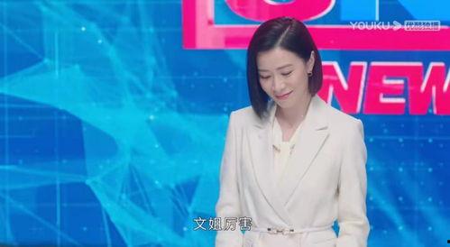 新闻女王梁景仁是谁爆料,新闻女王背后的爆料风云