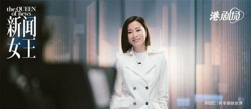 新闻女王梁景仁是谁爆料,新闻女王背后的爆料风云