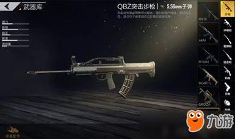 红装最新爆料枪皮,神秘枪皮惊艳亮相，引领潮流新风尚