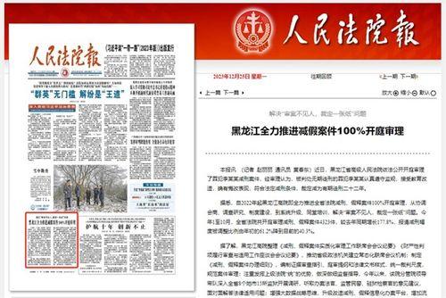 汨罗最新爆料事件新闻报道,事件真相逐步浮出水面