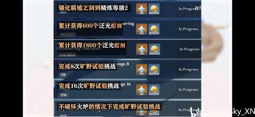 原神爆料道具大全最新版,最新版盘点，揭秘神秘装备与秘境宝藏