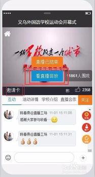 今日即墨爆料新闻直播回放,直播回放揭示惊人事件