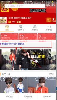 今日即墨爆料新闻直播回放,直播回放揭示惊人事件