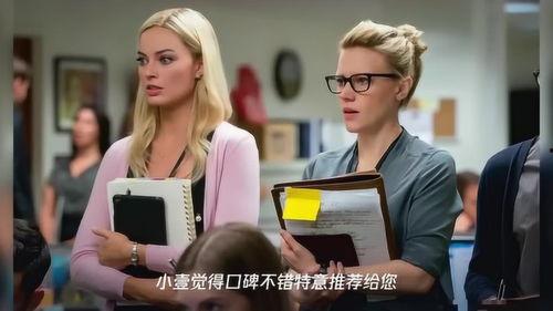 爆料电影新闻,重磅爆料揭秘电影幕后真相