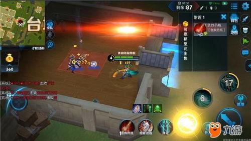 突围体验服最新爆料视频