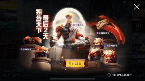 吃鸡军需最新 爆料视频,揭秘神秘军需装备，战力升级在即！