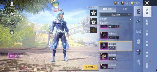 吃鸡军需最新 爆料视频,揭秘神秘军需装备，战力升级在即！