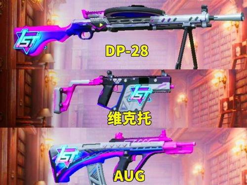 吃鸡军需最新 爆料视频,揭秘神秘军需装备，战力升级在即！